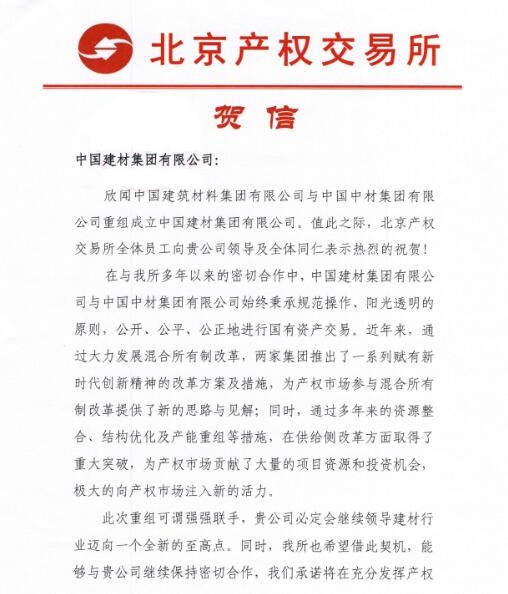 bti体育·(中国)官方网站APP下载