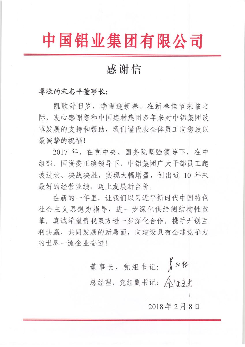 bti体育·(中国)官方网站APP下载